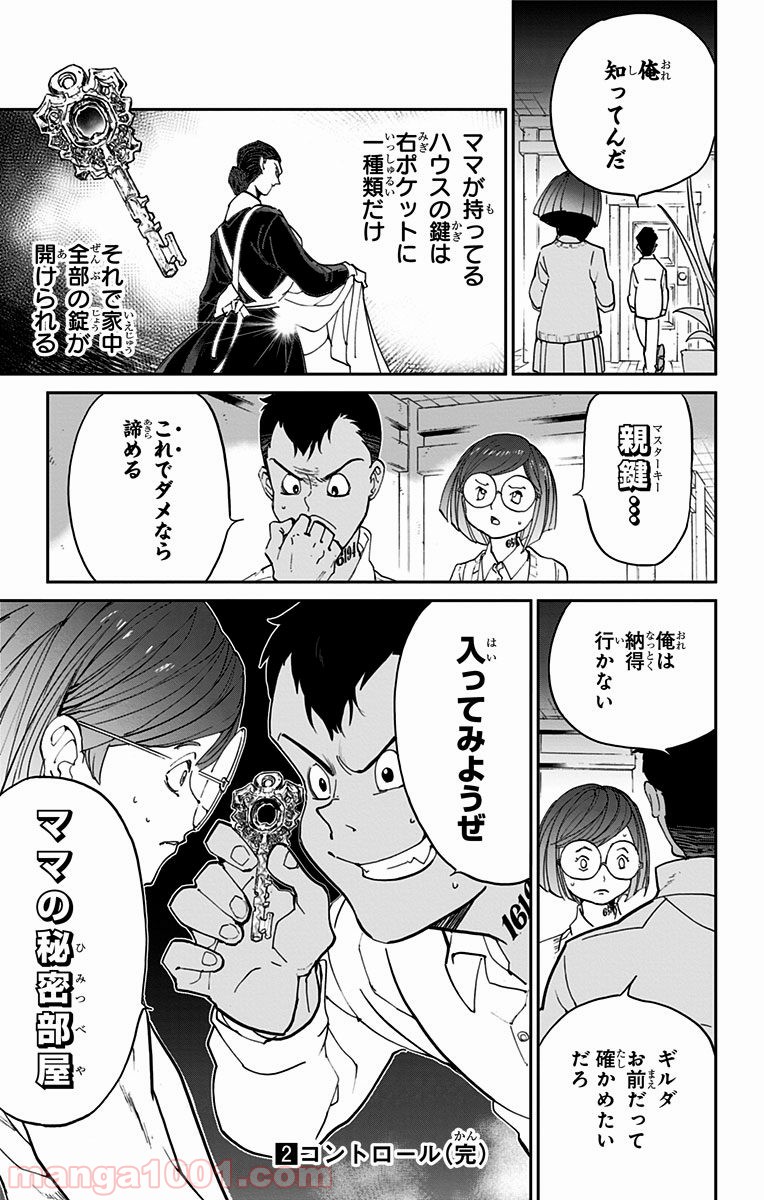 21