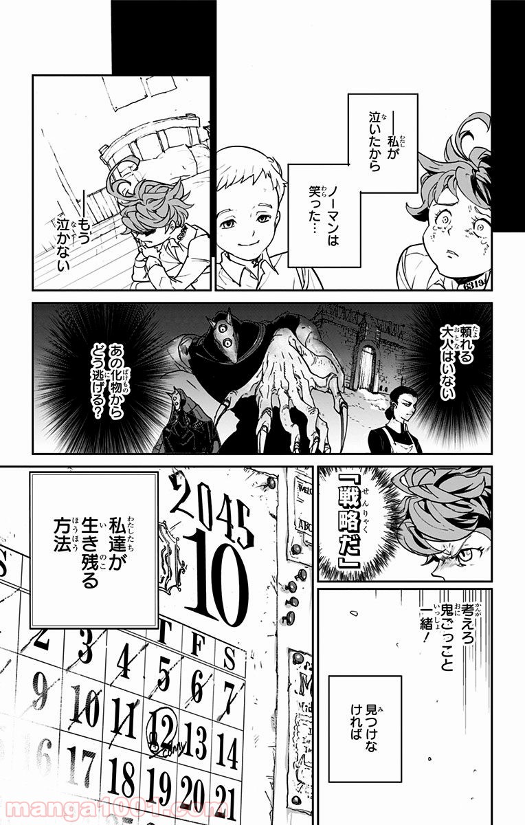 57