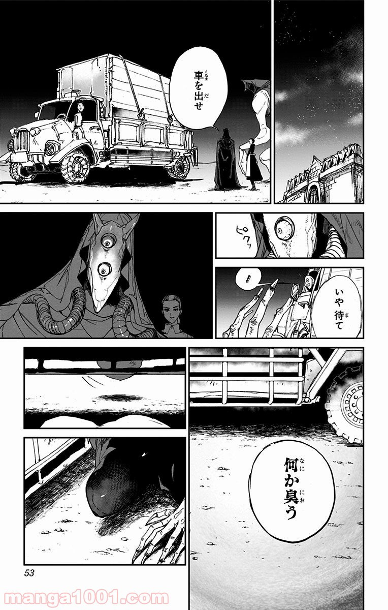 51