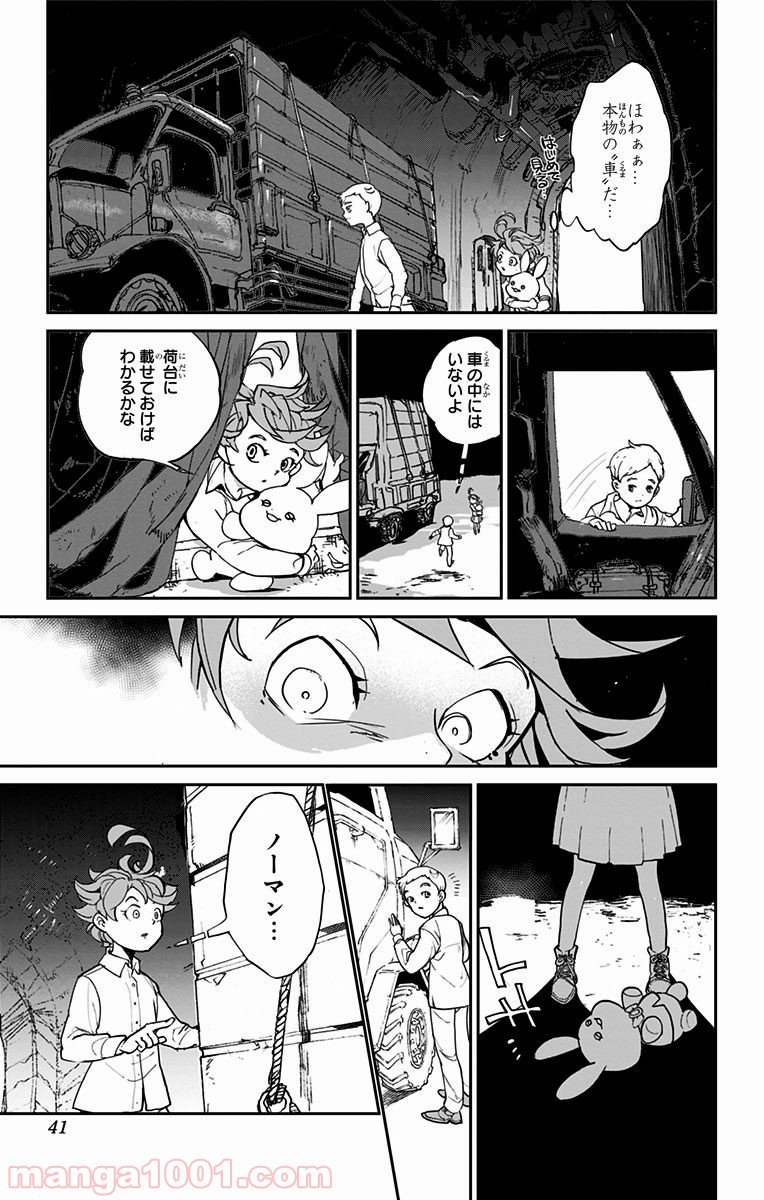 39