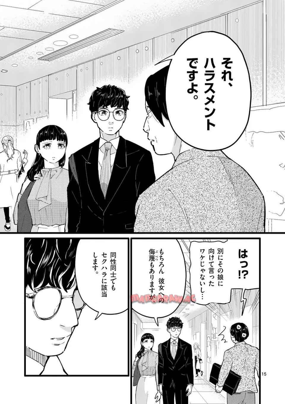 15
