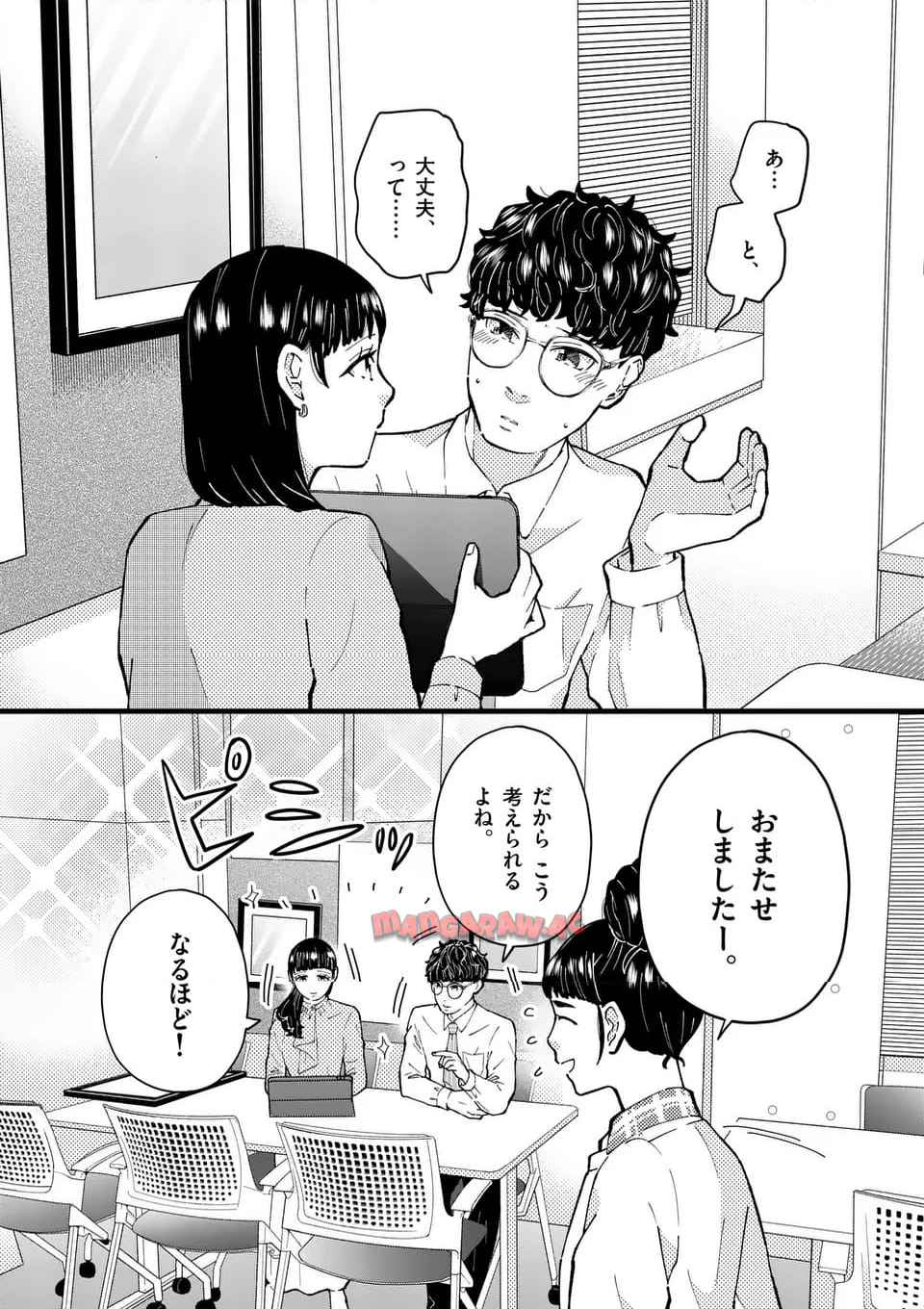 29