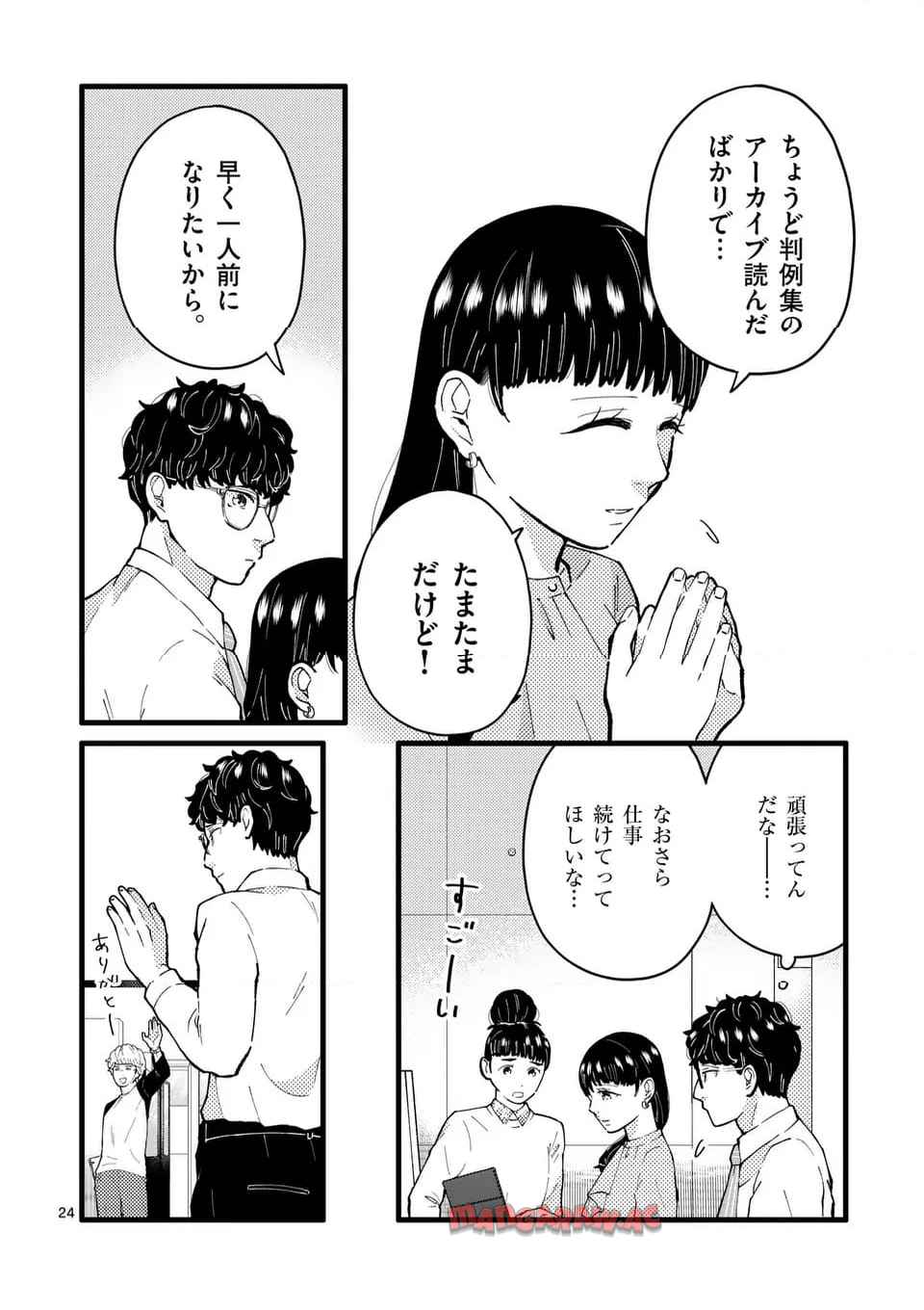 24