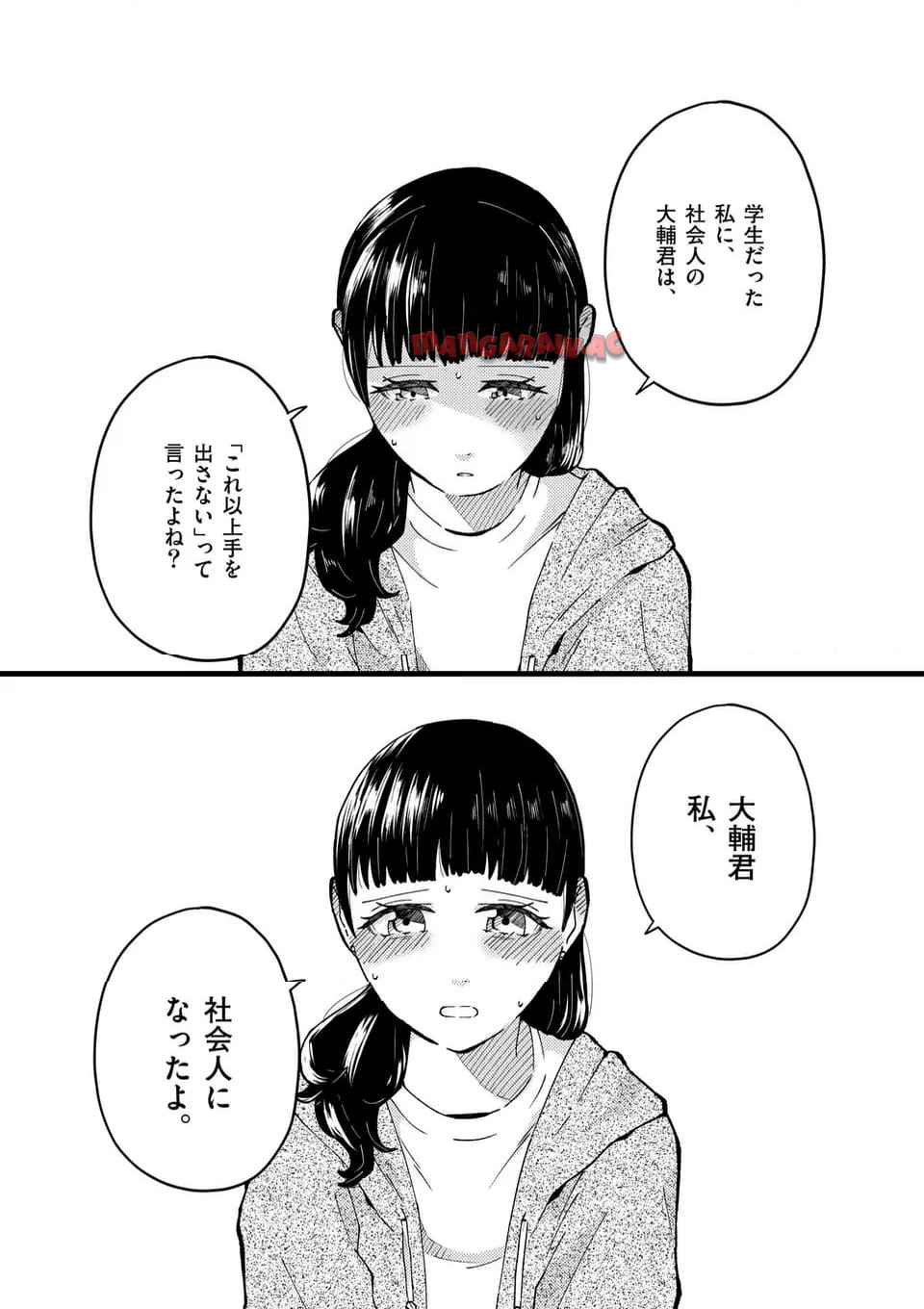 43