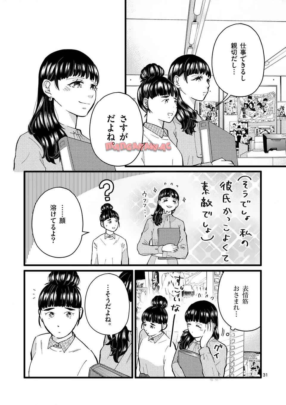 31