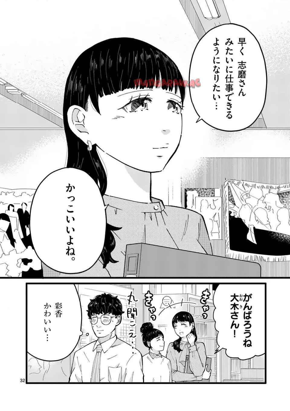 32