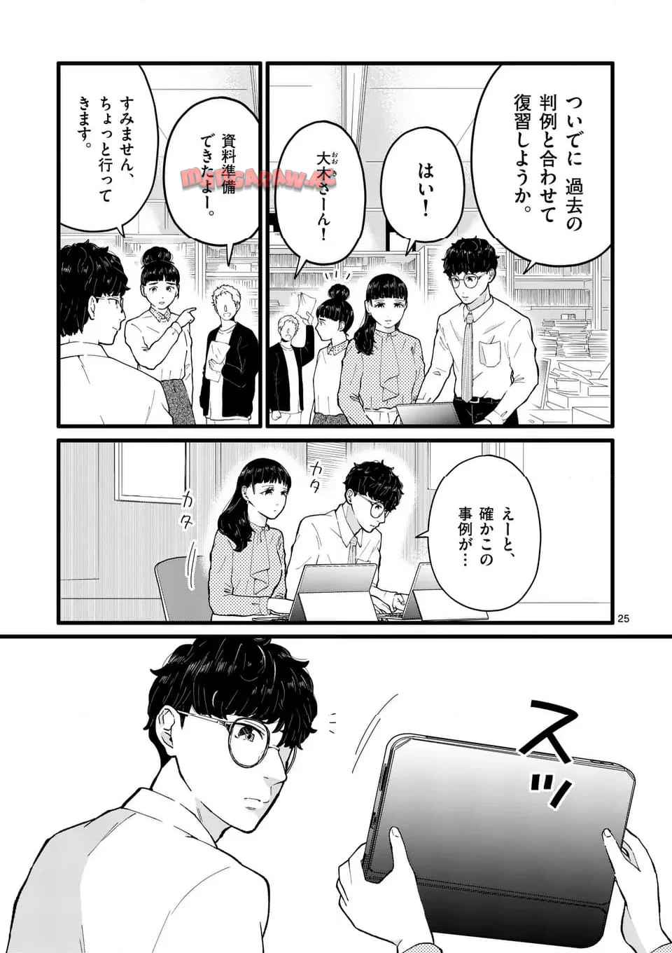 25