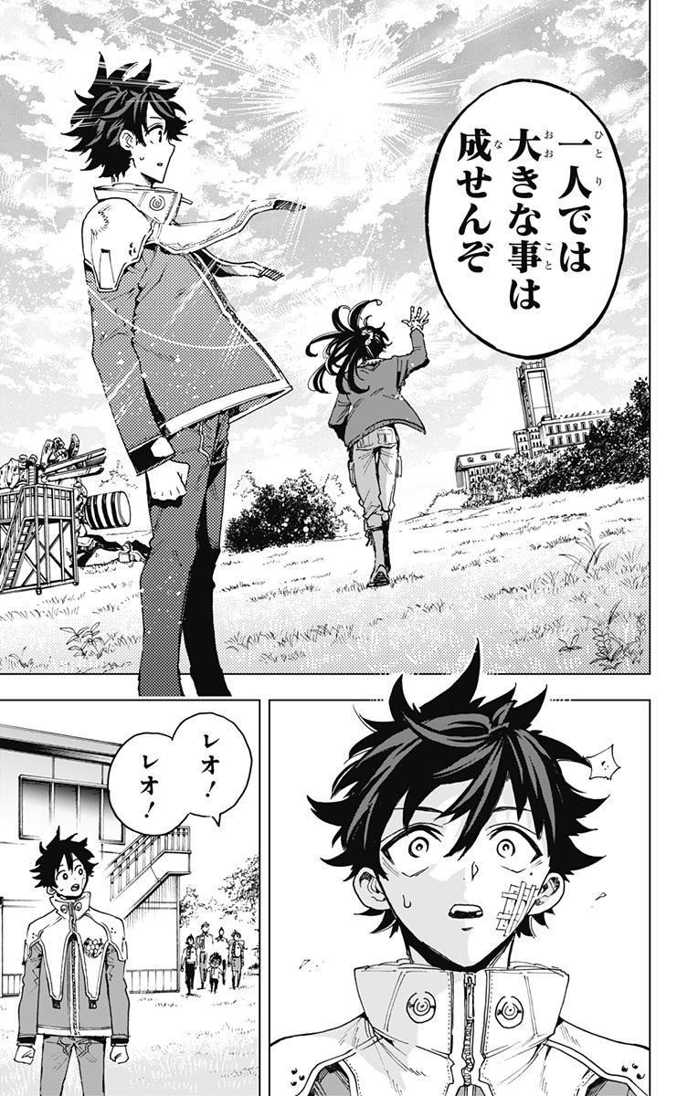 19