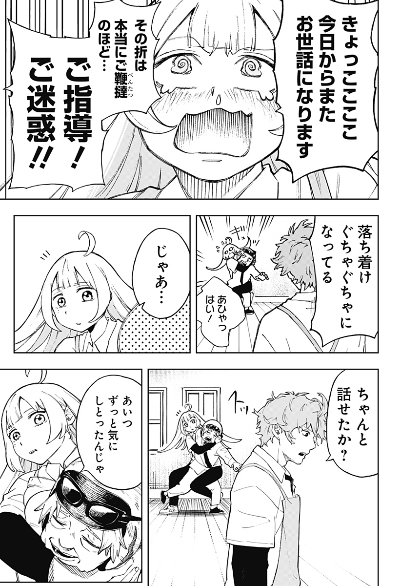 19