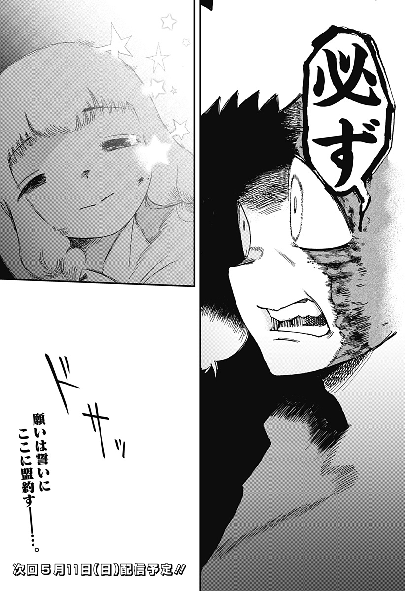 21