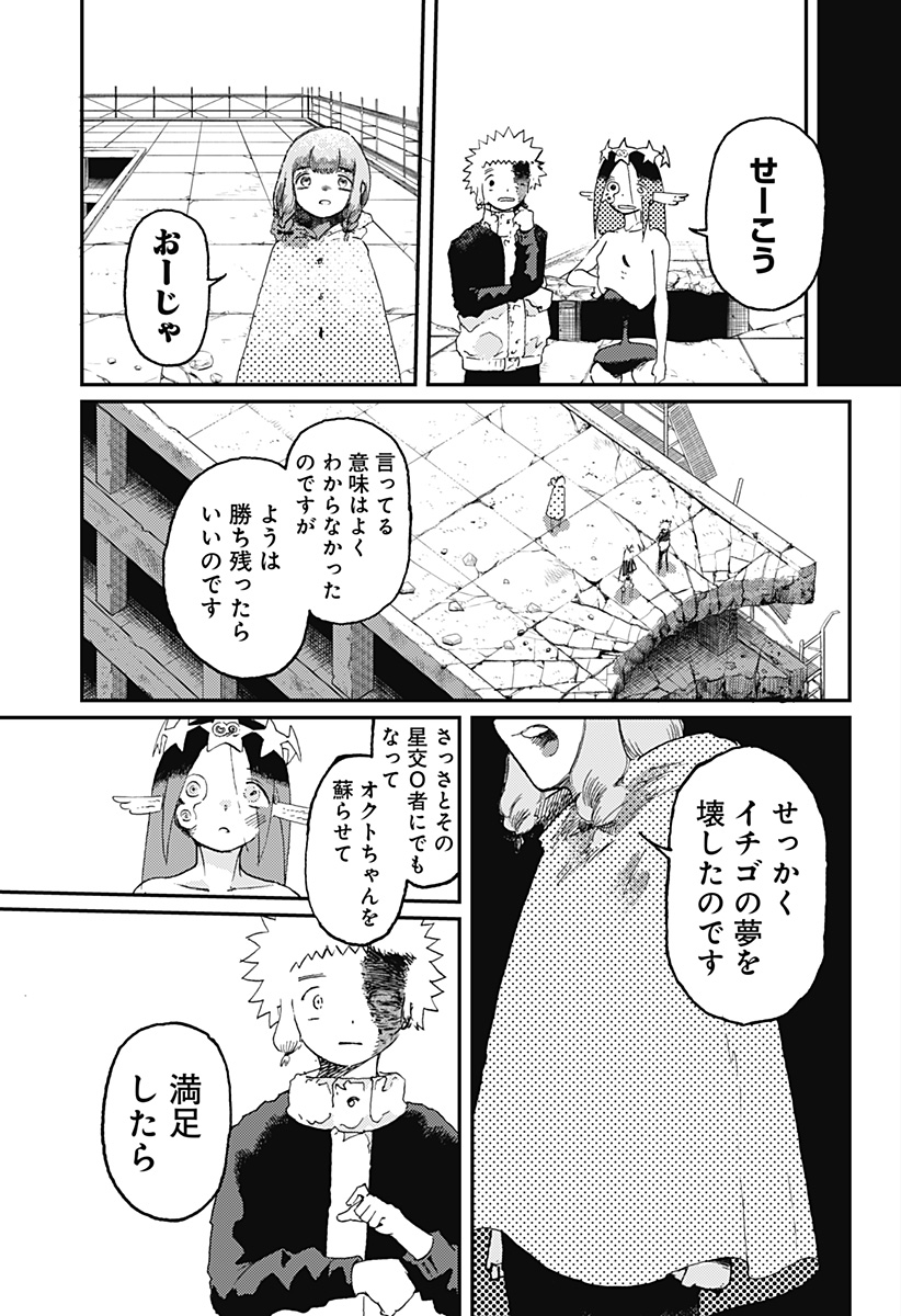 19
