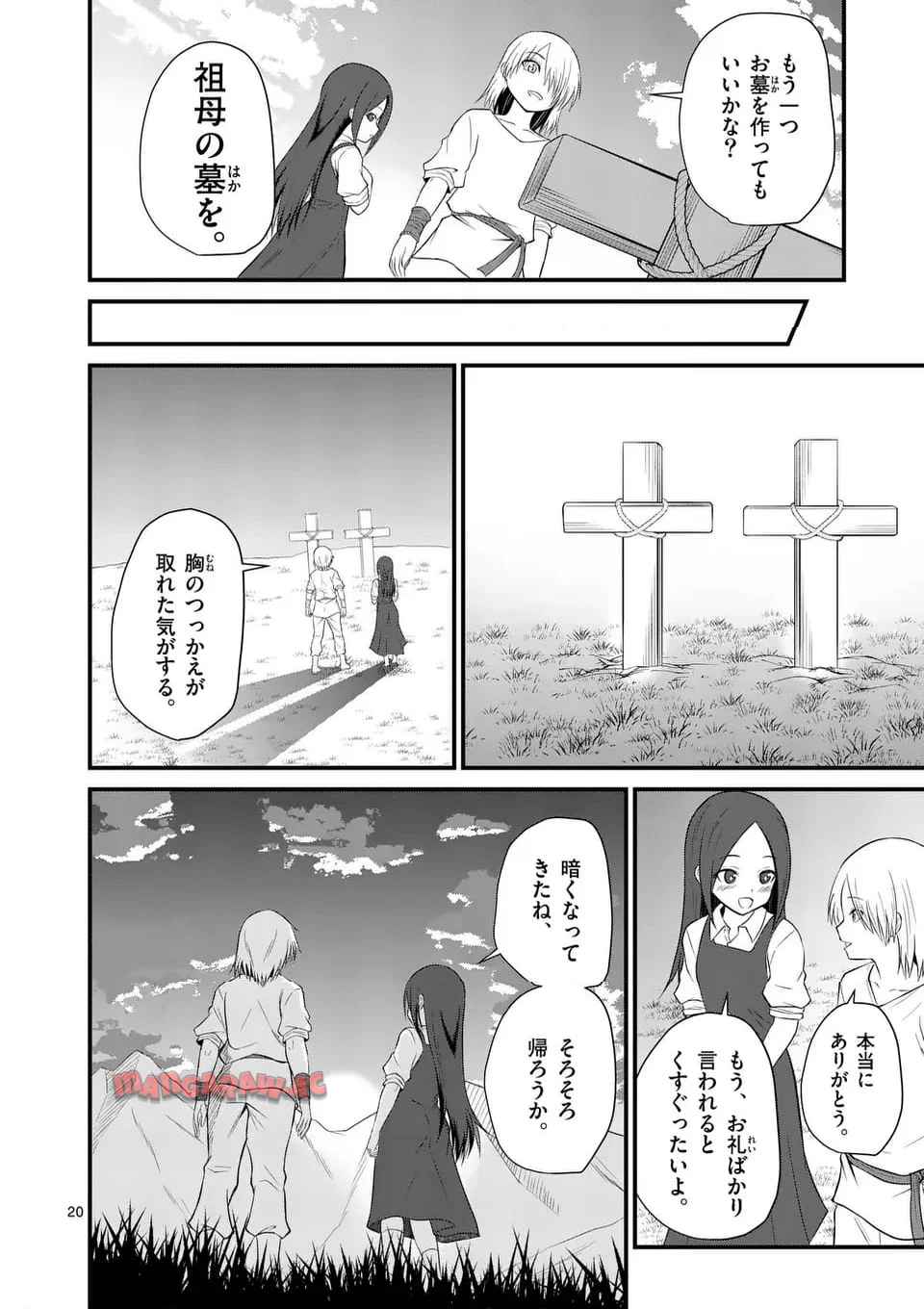 20