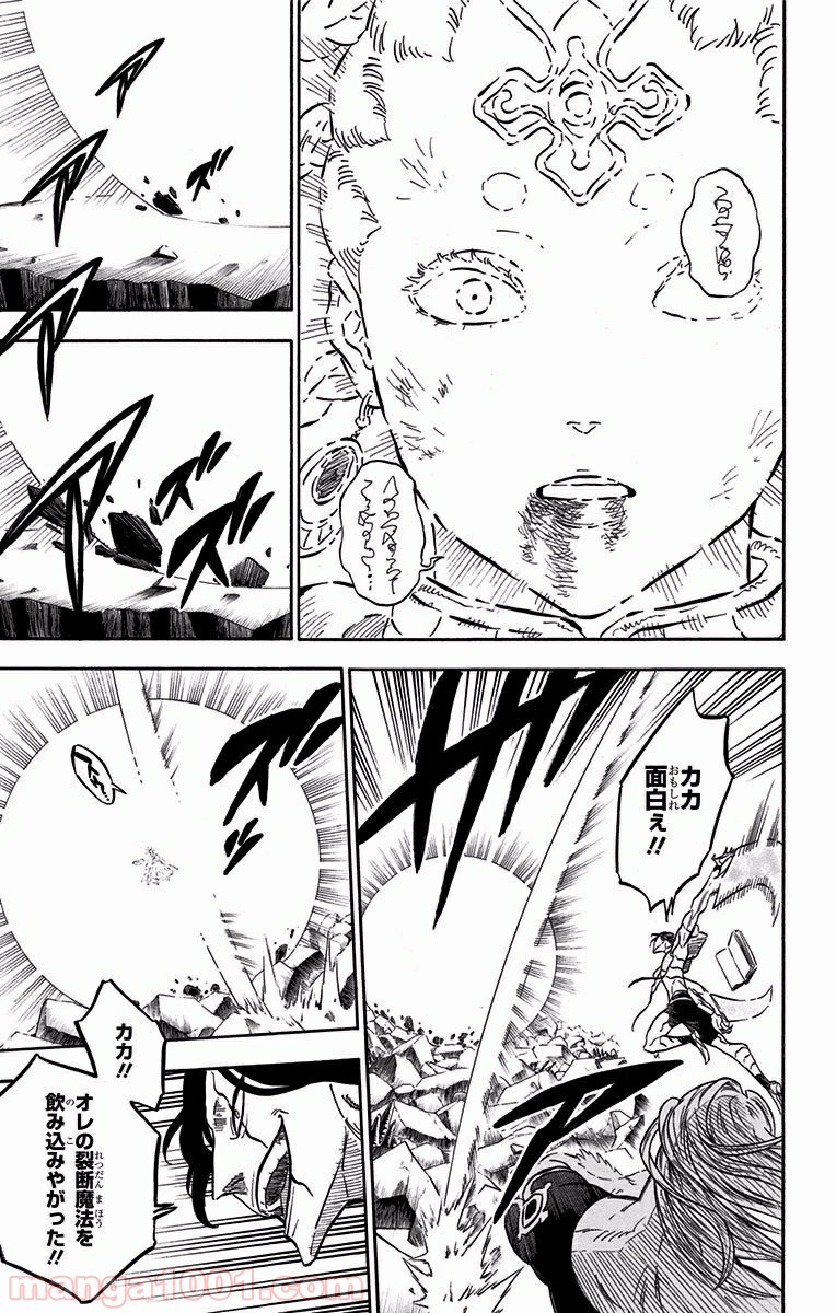 ブラッククローバー 第53話 - Page 5