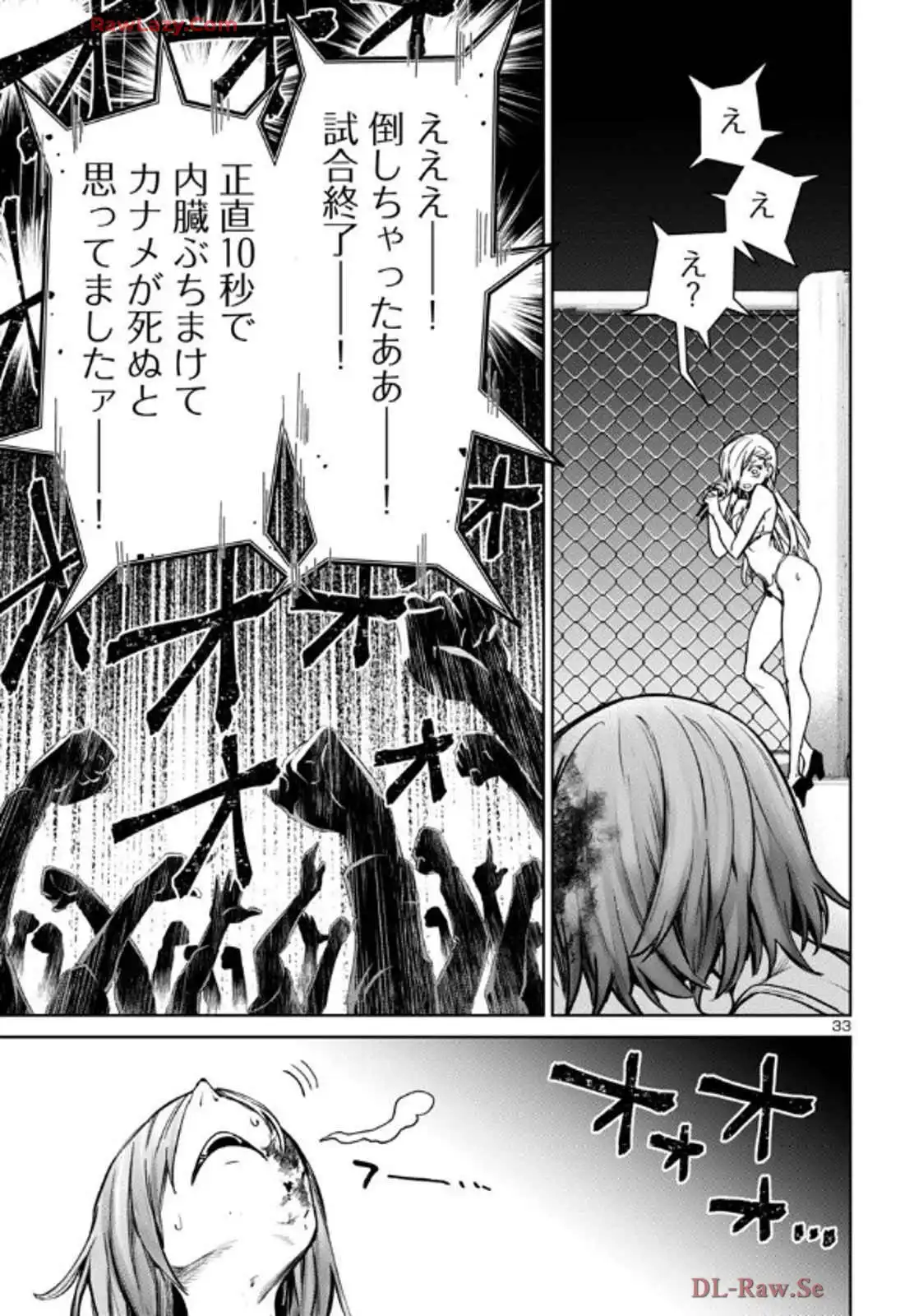 33