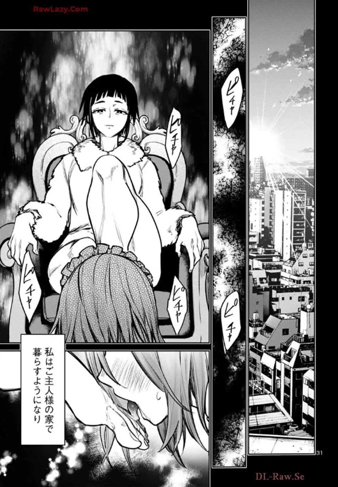 32