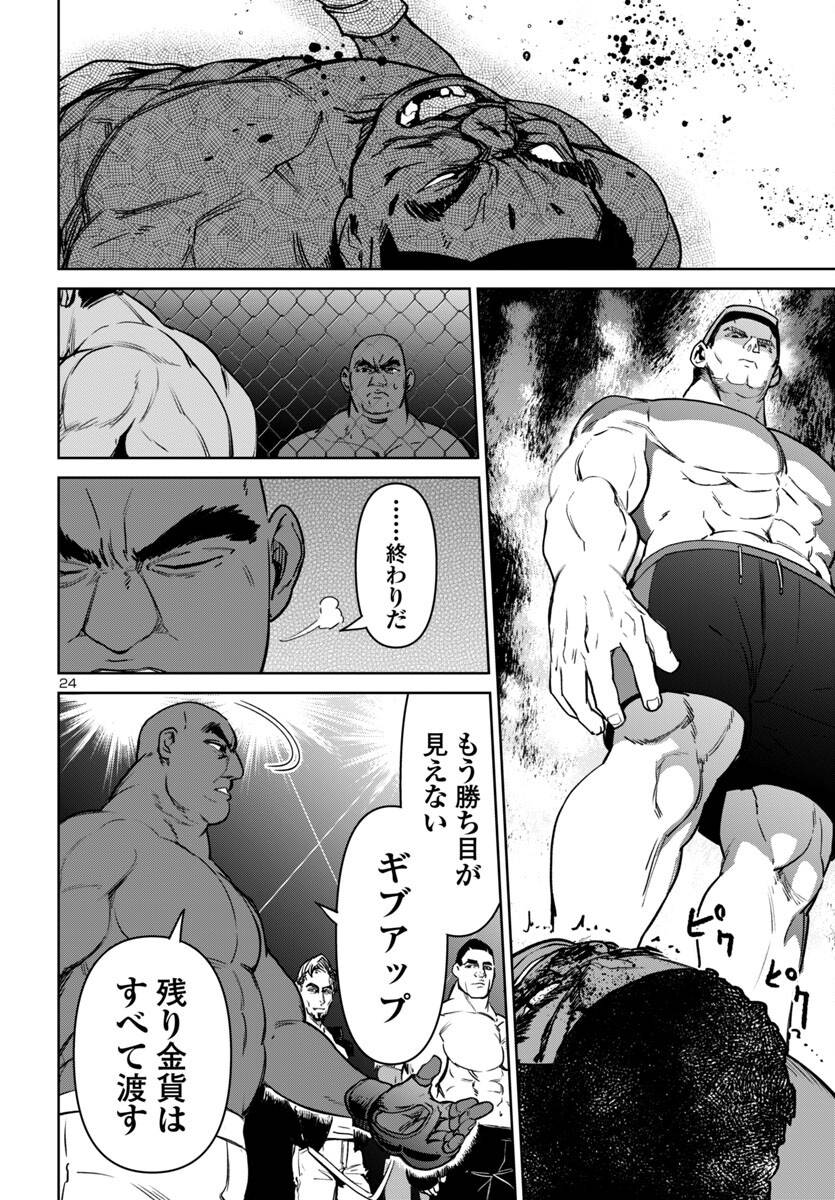 24