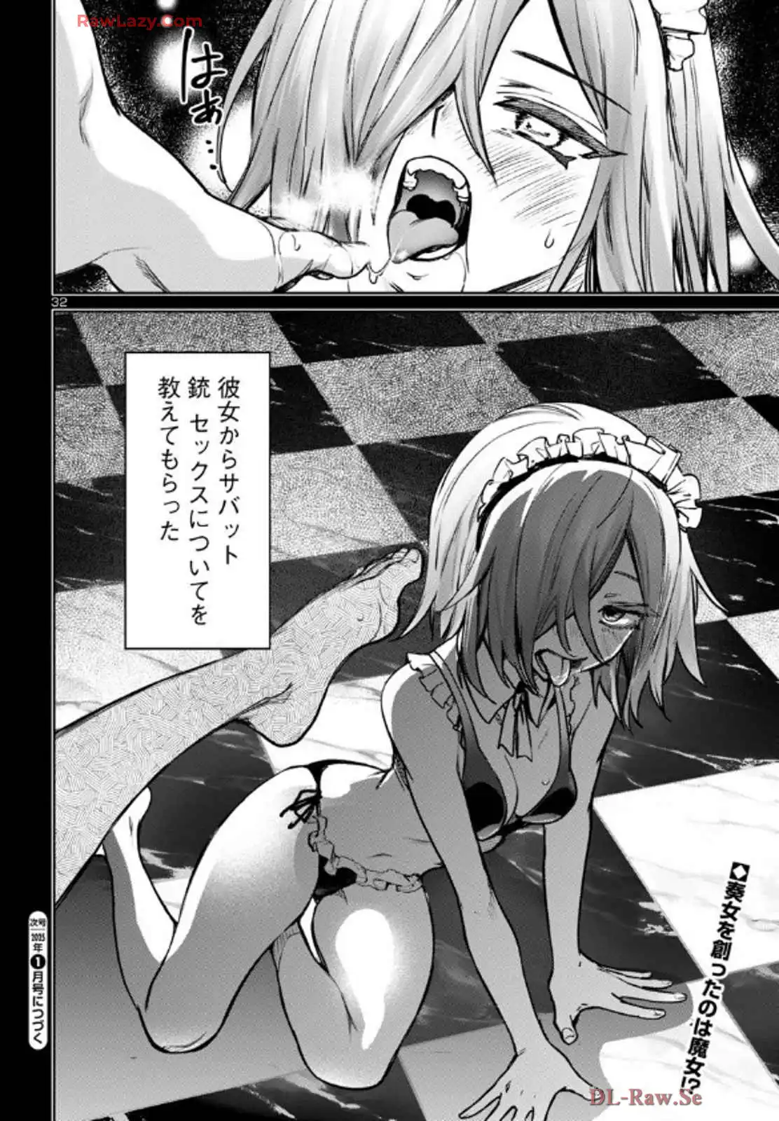 33