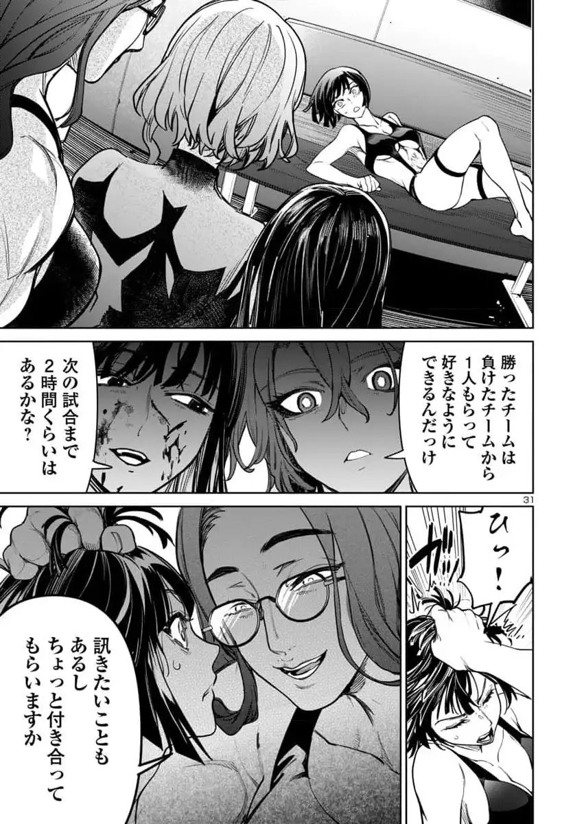 31