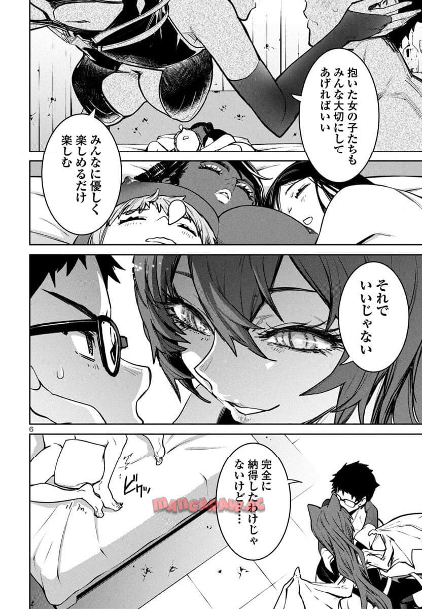 6