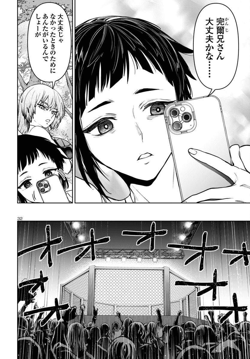 32