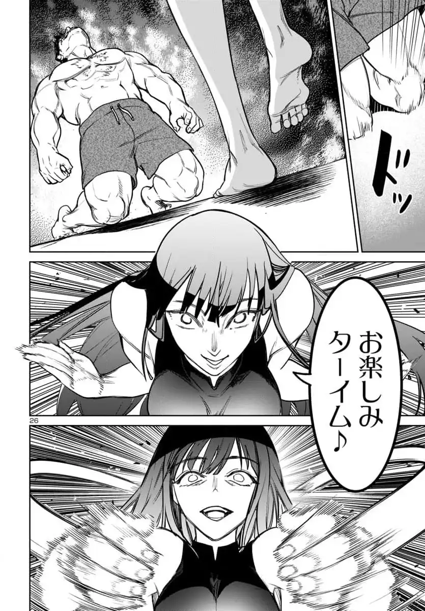 26