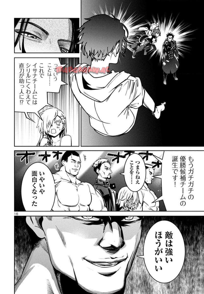16