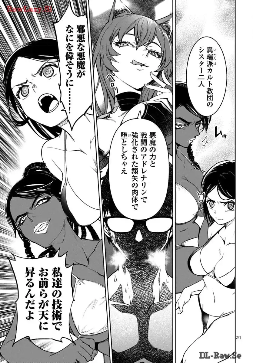 22