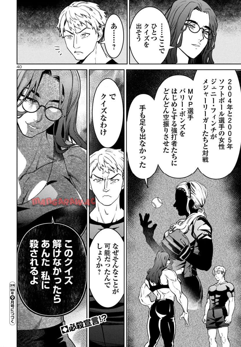 40