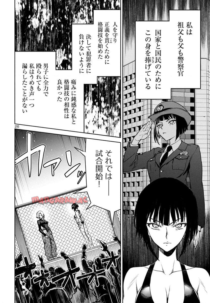 26
