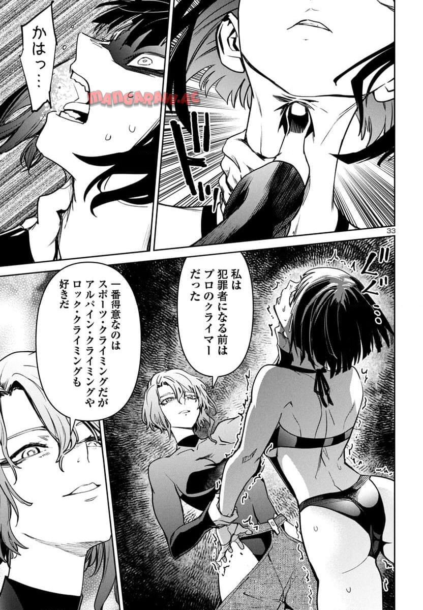 33