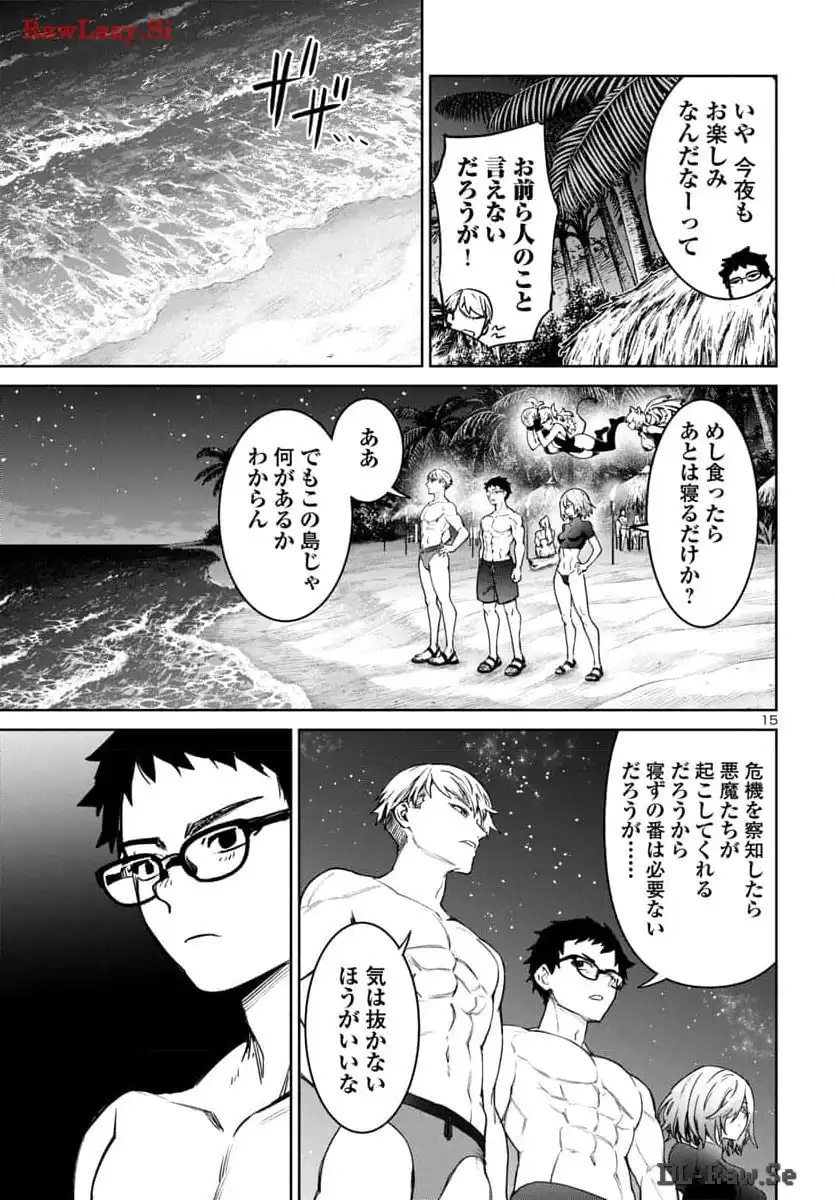 16