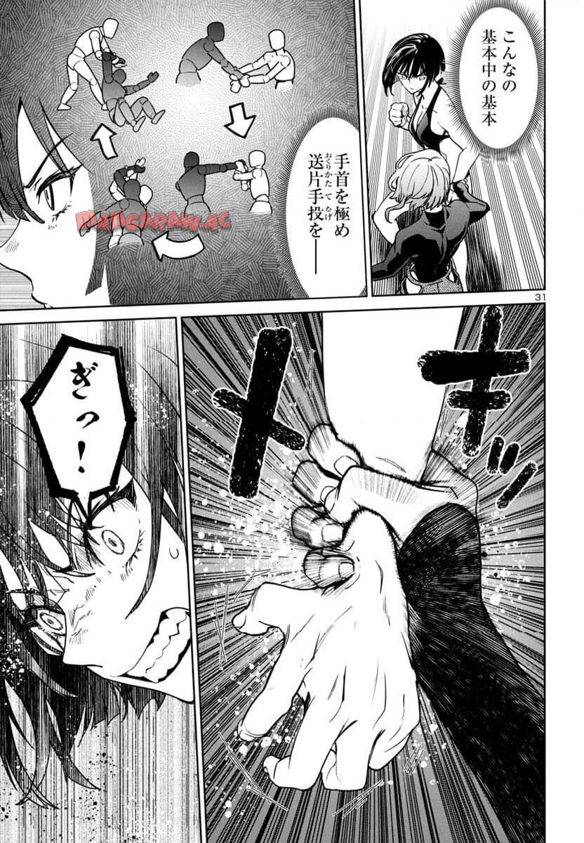 31