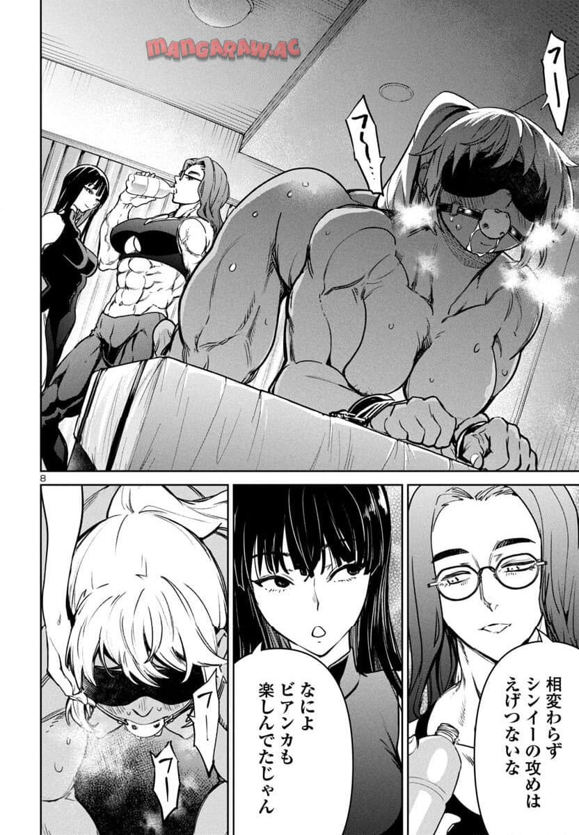 8