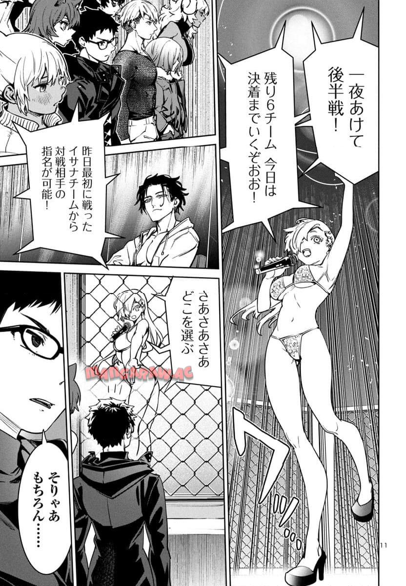 11
