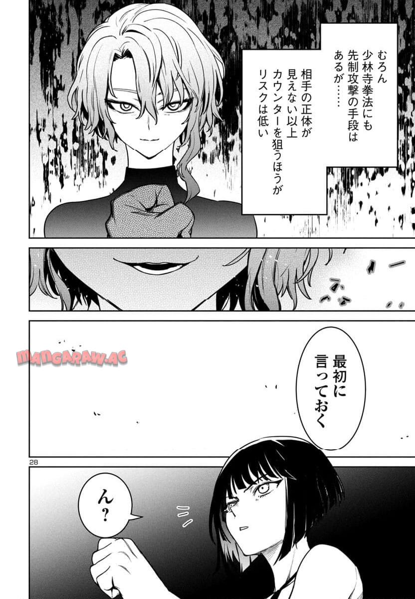 28