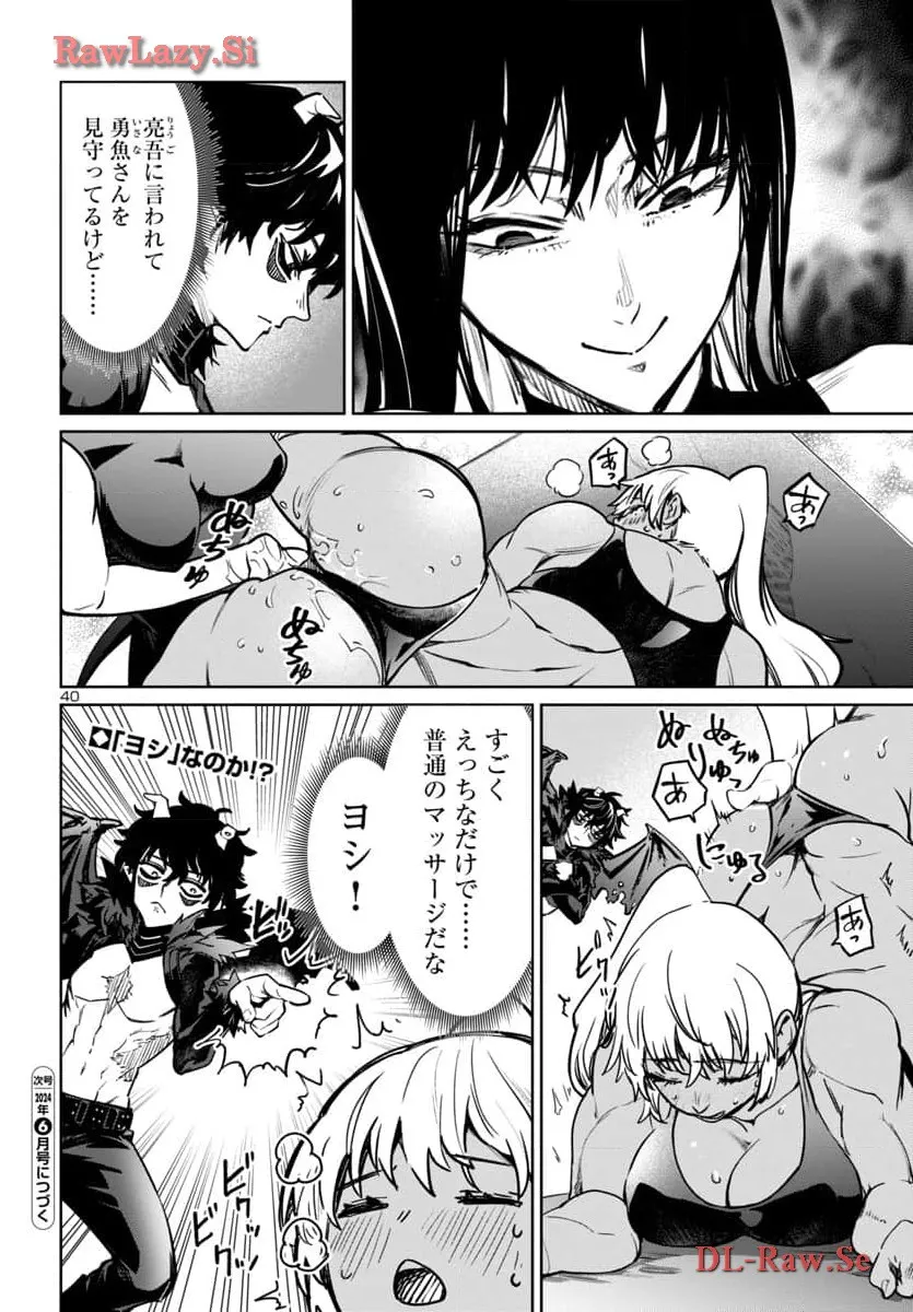 40
