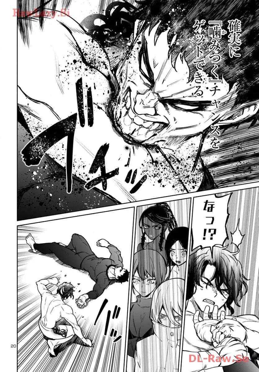 20