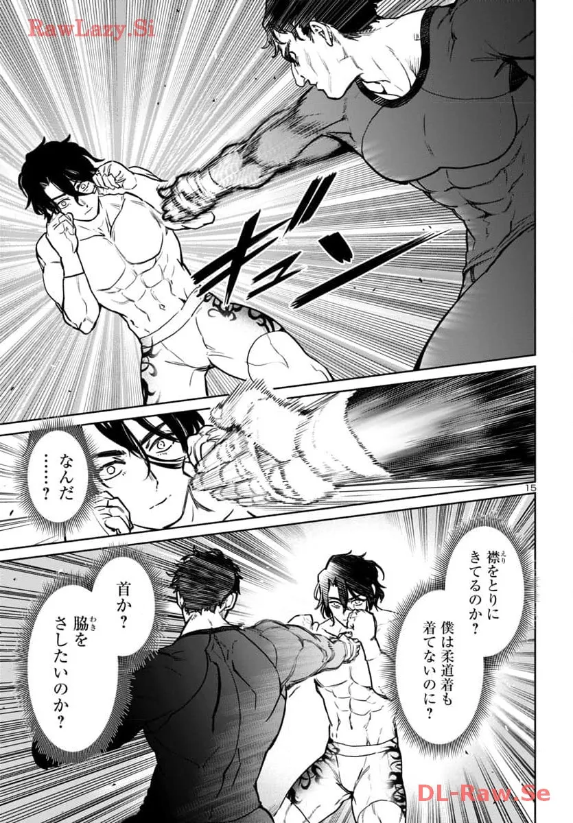 15