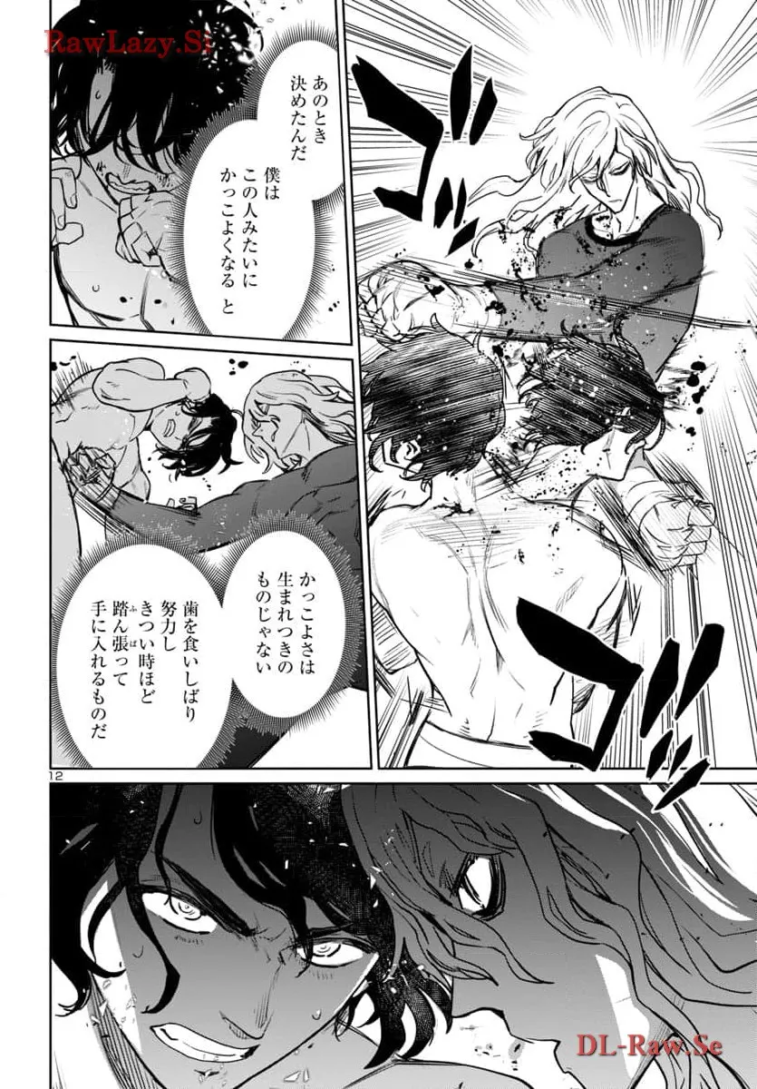 12