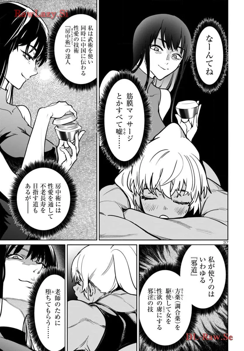 37