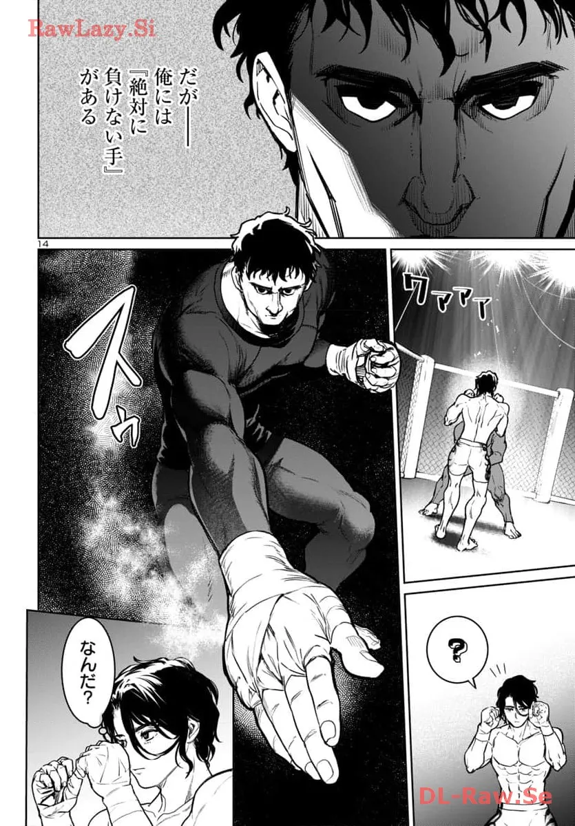 14