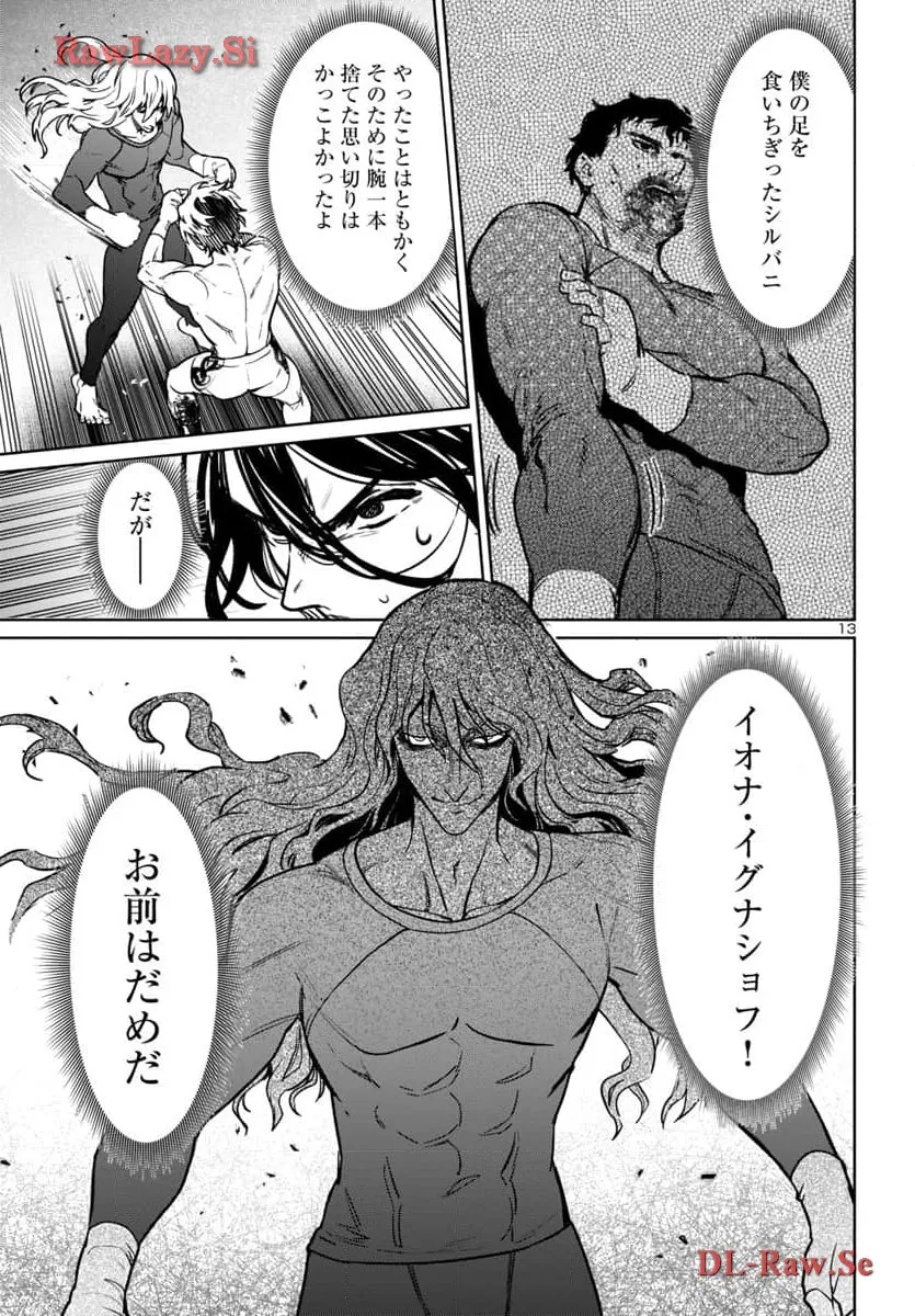 13