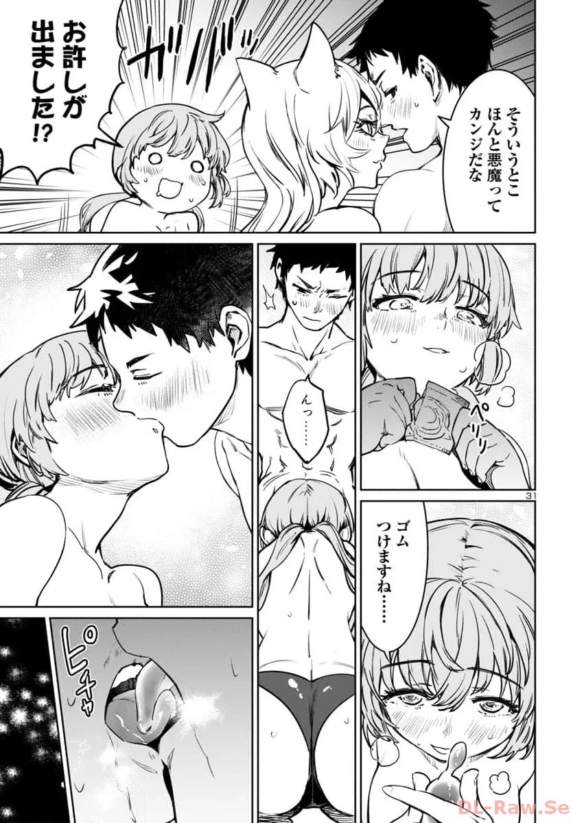32