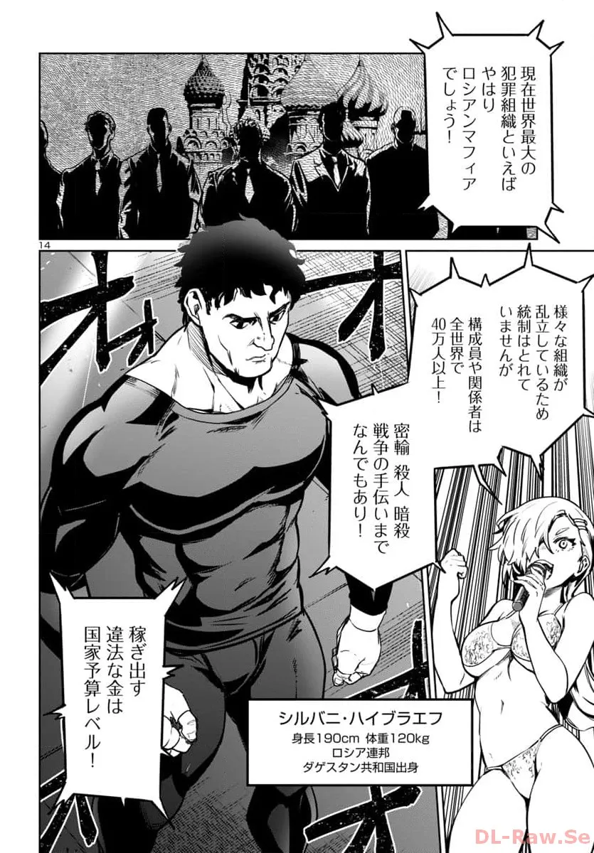 15