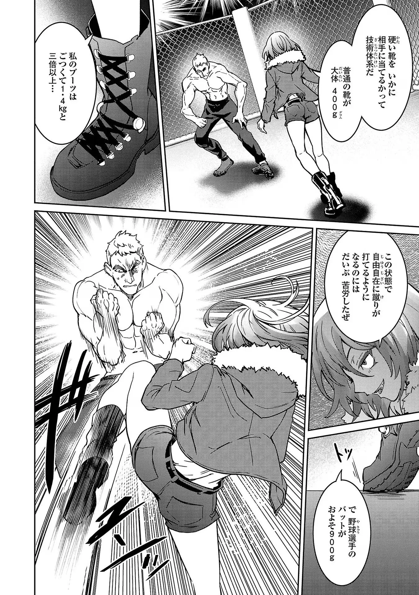 26