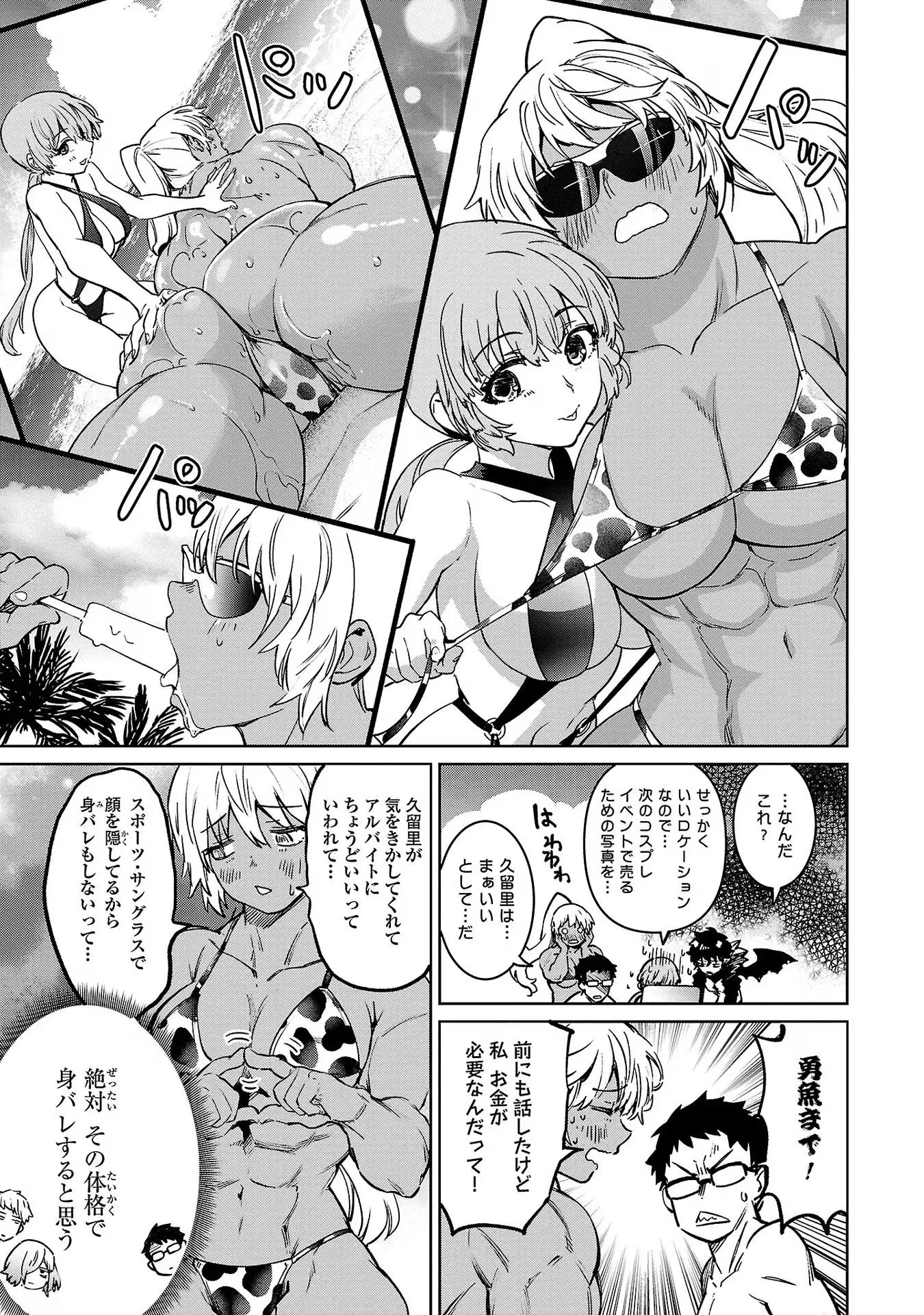 33