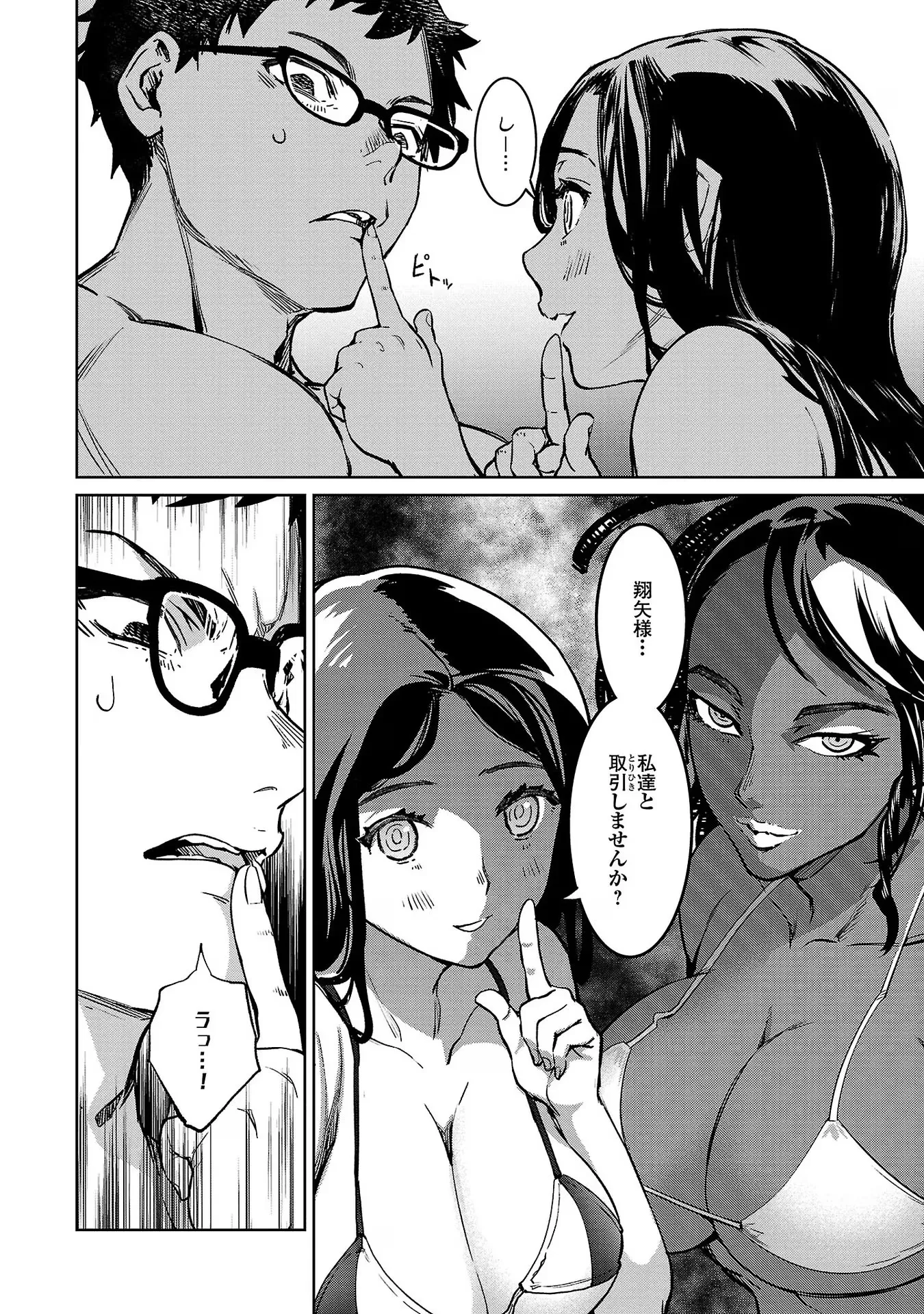 38