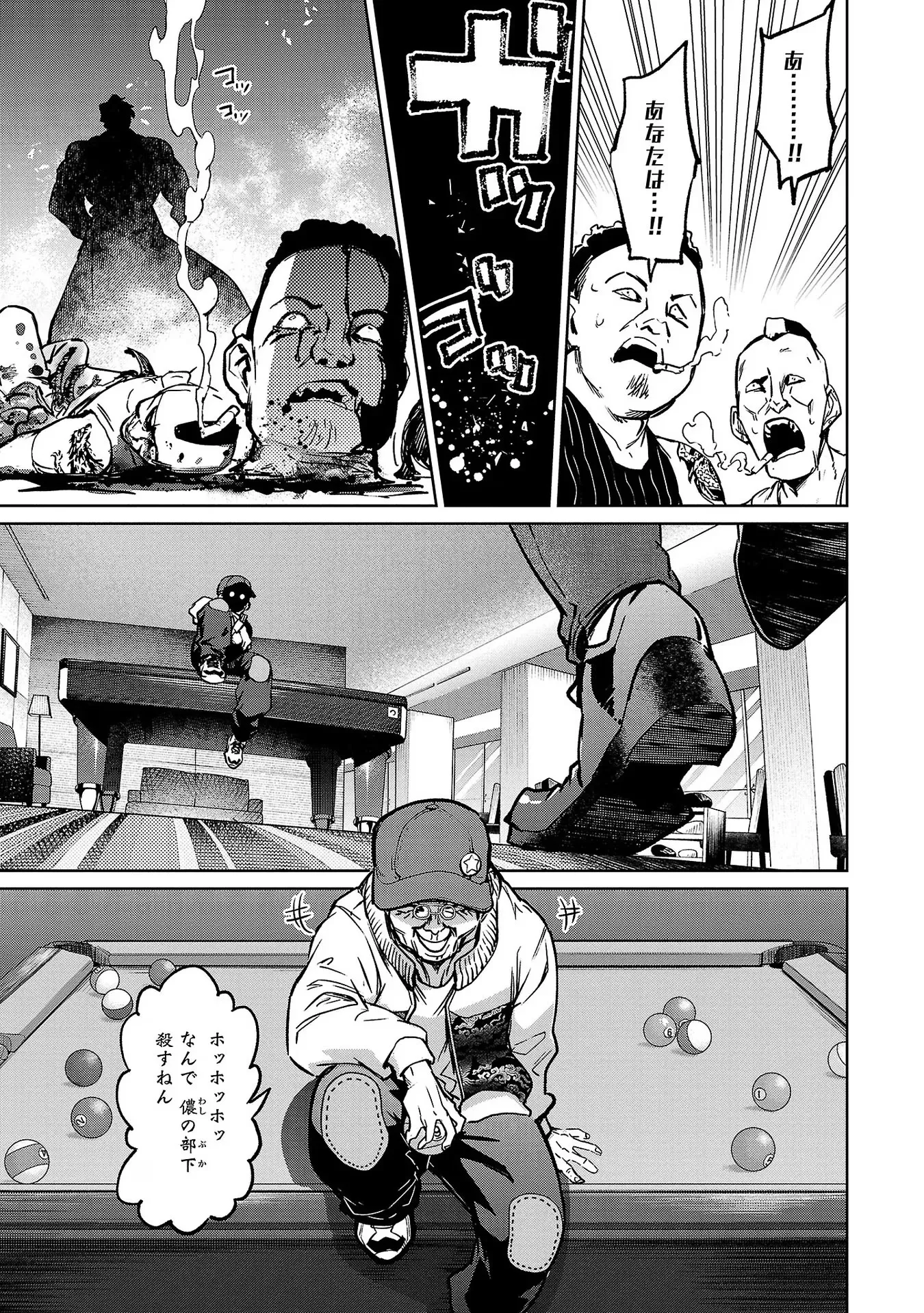 31