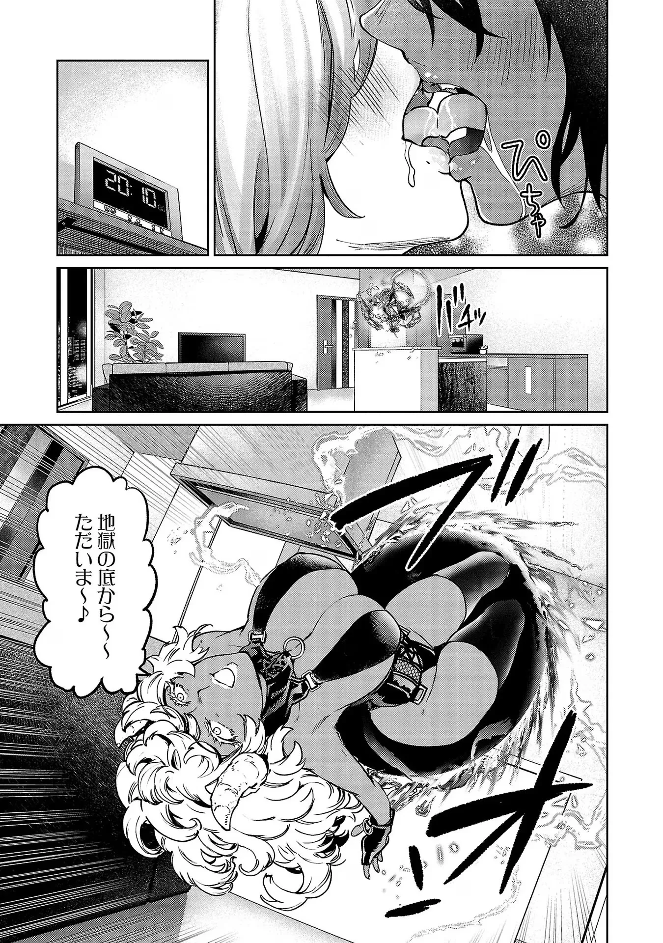 23