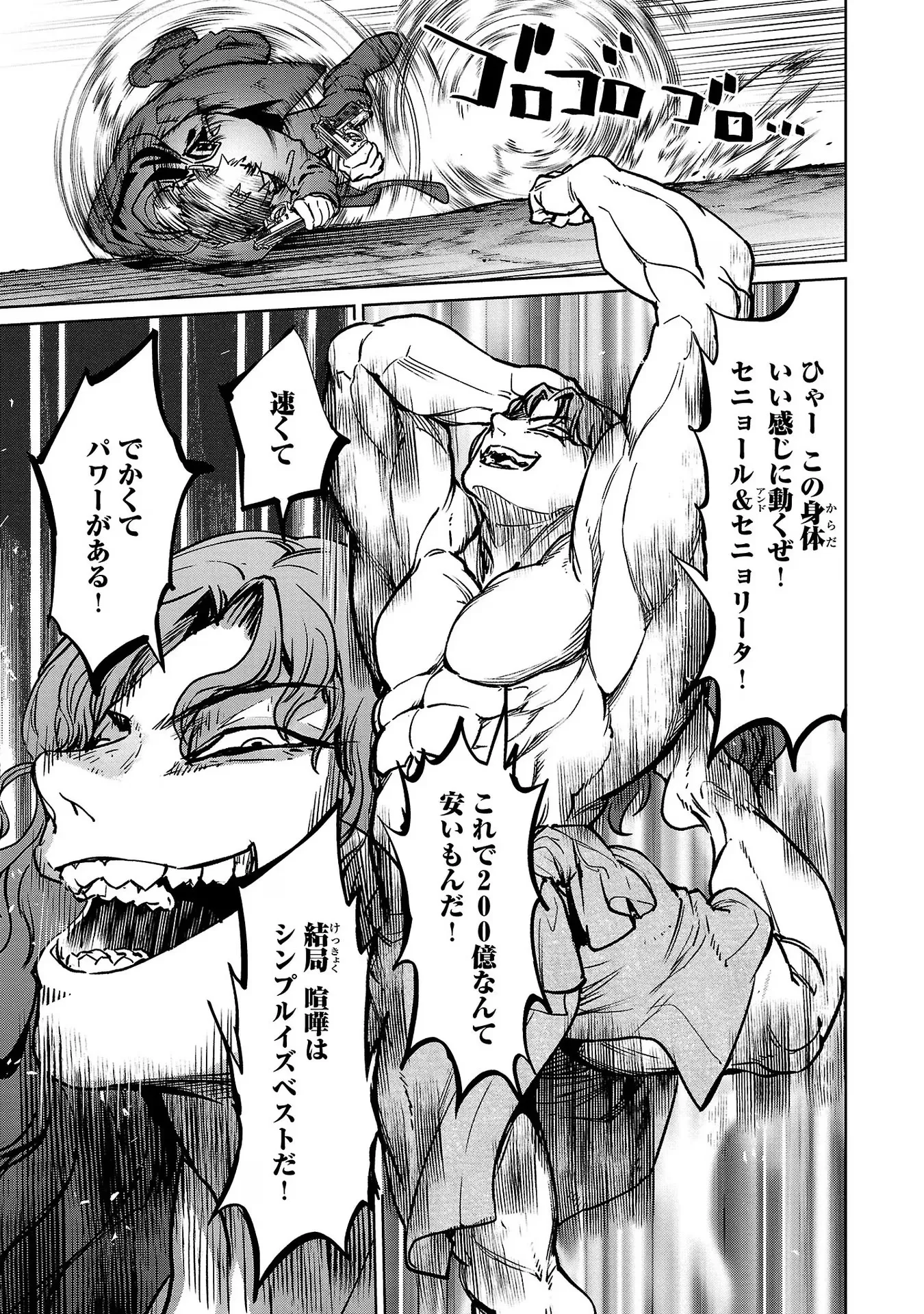 35